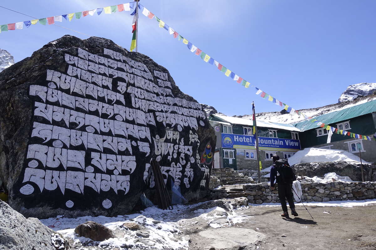 mera peak